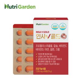 NutriGarden Insa V Gold Teeth Gum Bone Support Premium Australian Propolis Calcium 60 Tablets (2 Months) _ Made in Korea